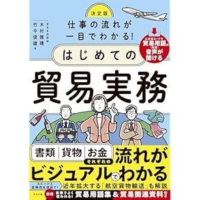 Amazon.co.jp: 国際経済学 - 経済学・経済事情: 本
